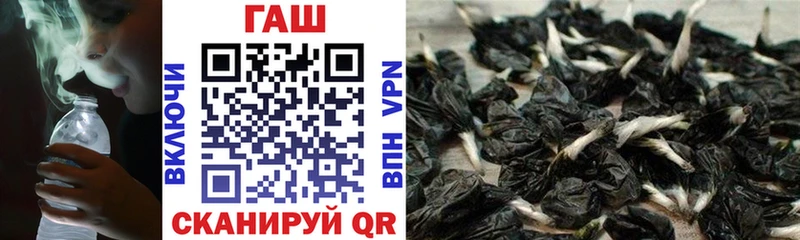 Где продают наркотики Курганинск ГАШ  МАРИХУАНА  Метамфетамин  Мефедрон  APVP 