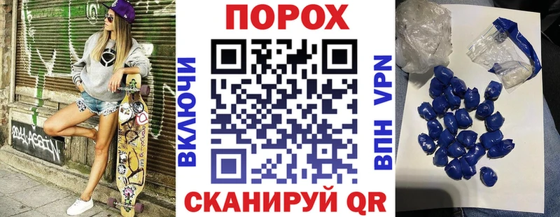 купить наркотик  Курганинск  АМФЕТАМИН Premium 