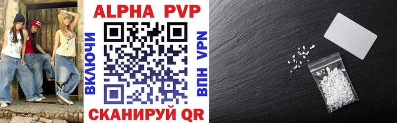 блэк спрут как войти  Курганинск  Alpha PVP VHQ 