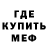 Метадон VHQ SaneGoat