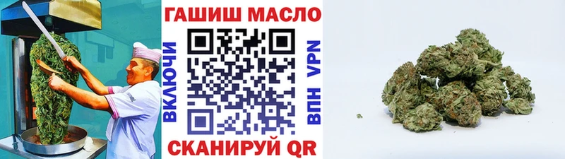 где можно купить наркотик  Курганинск  Canna-Cookies конопля 