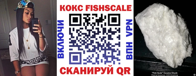 Кокаин 97% Курганинск