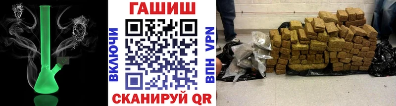 ГАШ хэш  кракен вход  Курганинск 
