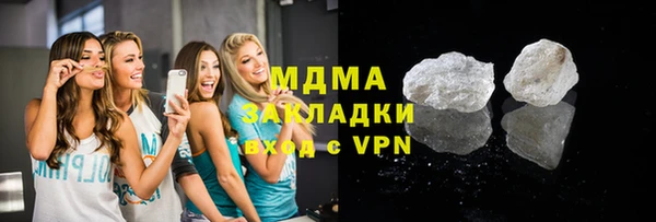 соль курить ск Алзамай