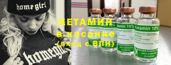 ALPHA PVP Осинники