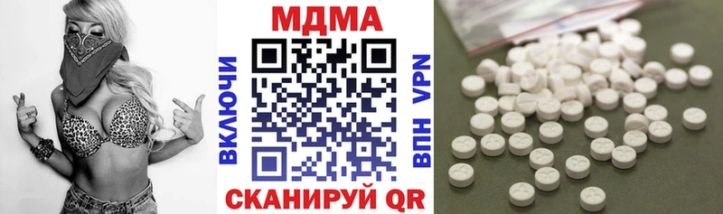 продажа наркотиков  Курганинск  MDMA Molly 