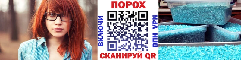 Метамфетамин Methamphetamine  Курганинск 
