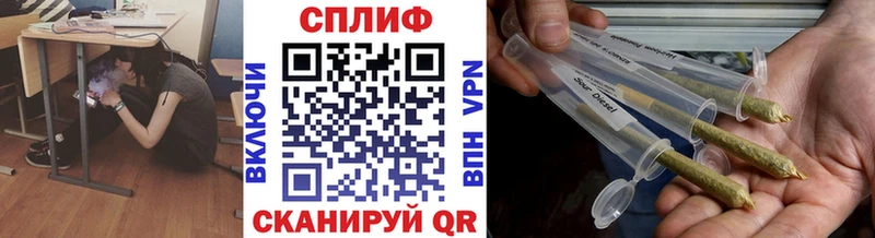 Канабис White Widow  как найти   МЕГА ССЫЛКА  Курганинск 